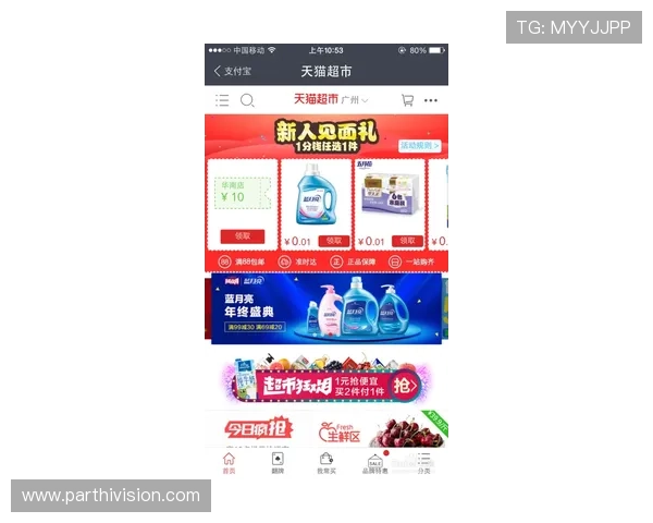 凯发首页优惠券怎么领，掌握这些技巧让你享受更多优惠福利